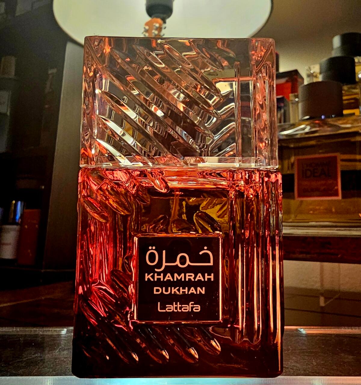 Khamrah Dukhan