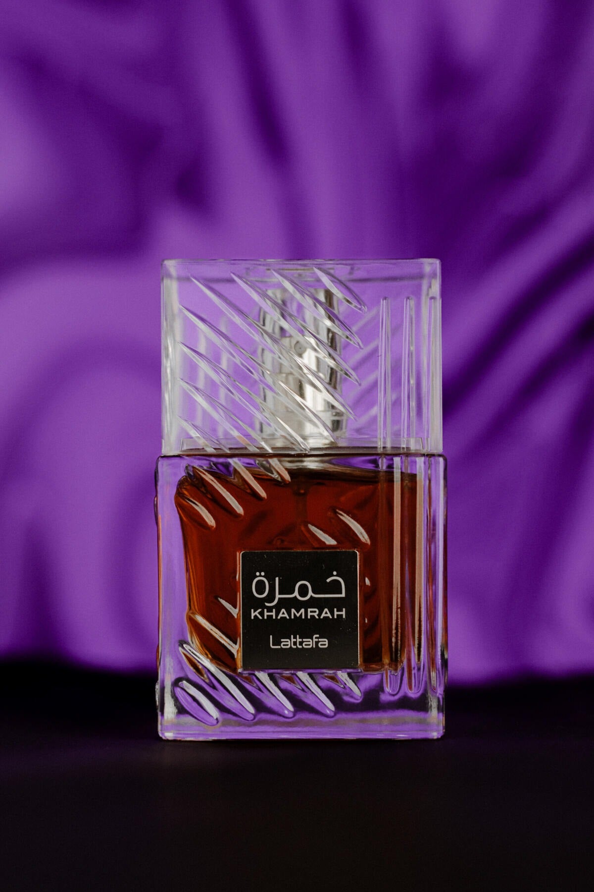 Khamrah Qahwa